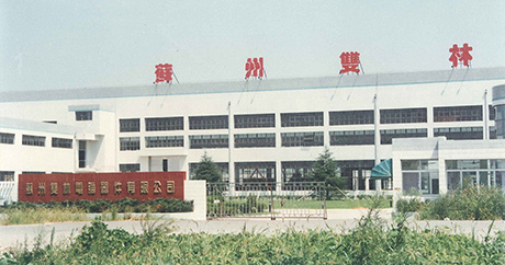 Set up Suzhou whmnysxq.cnputer Equipment Co., Ltd.